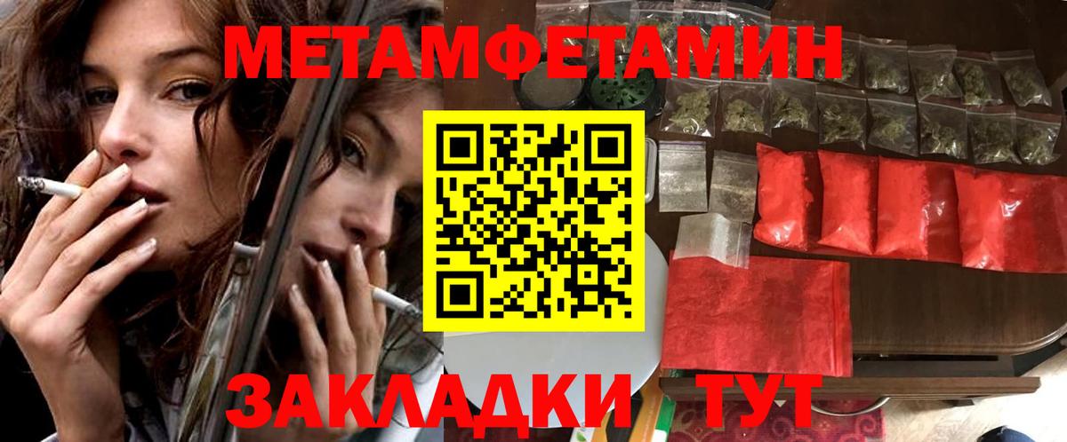 Россия  Амфетамин 97%  Amphetamine  Вход с VPN 