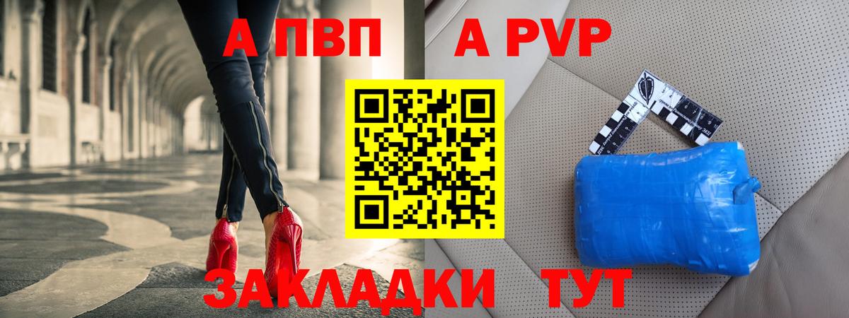 APVP СК КРИС Россия