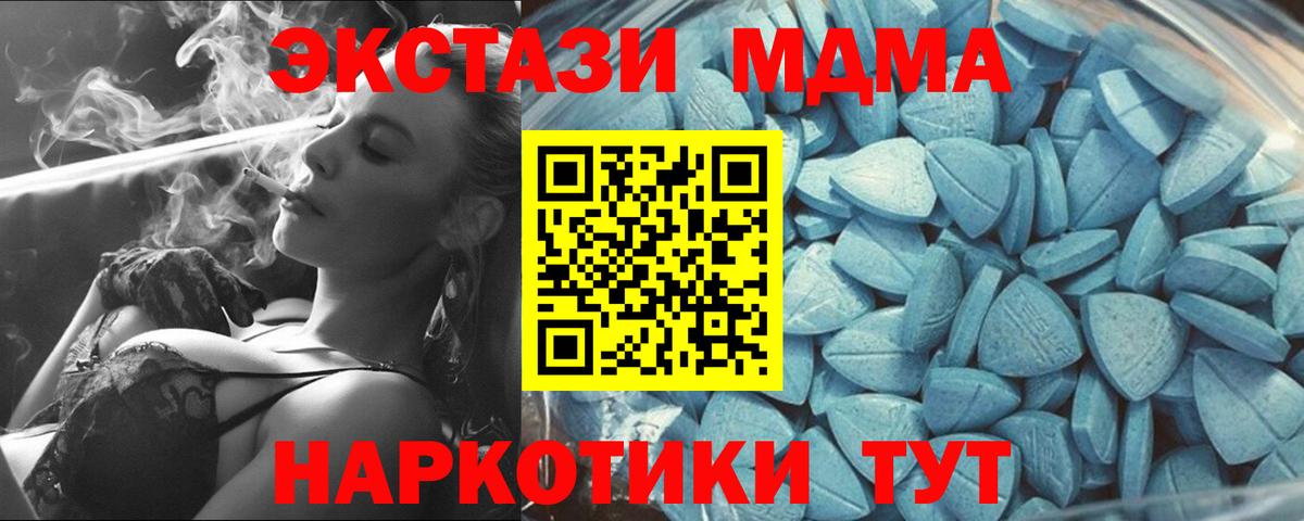 Экстази Punisher Россия