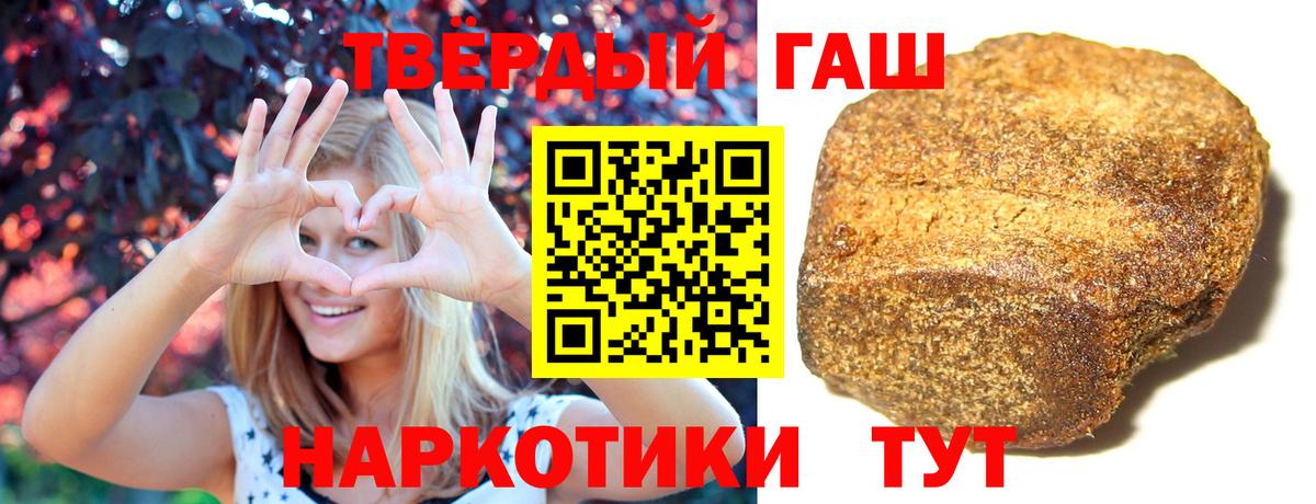 ГАШИШ Изолятор Россия