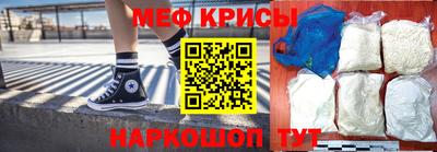 мескалин Пугачёв