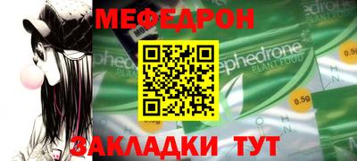 прущий лед Пушкино