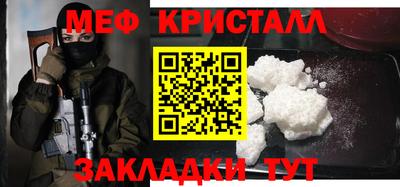 мескалин Пугачёв