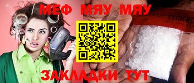 2c-b Рыбинск