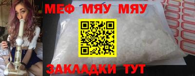 мескалин Пугачёв