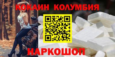 скорость Конаково