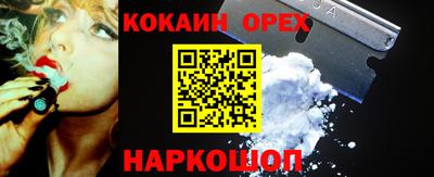 прущий лед Пушкино