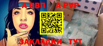 дурь Комсомольск-на-Амуре