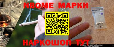 гашиш Рузаевка