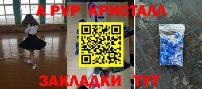 гашиш Рузаевка