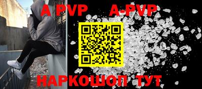 меф Рязань