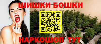 гашиш Рузаевка