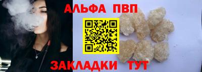 прущий лед Пушкино