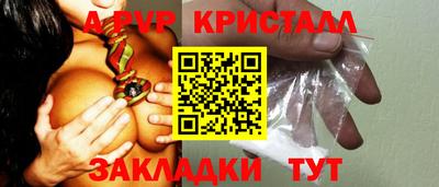 меф Рязань