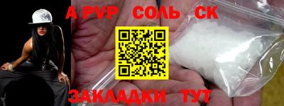 2c-b Рыбинск