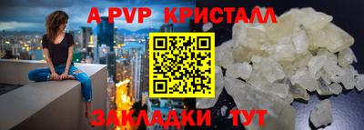 мескалин Пугачёв