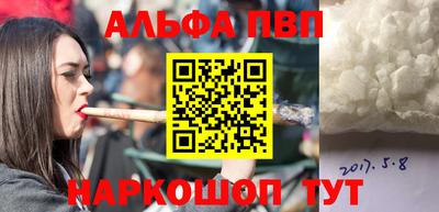 2c-b Рыбинск