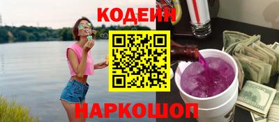 гашиш Рузаевка
