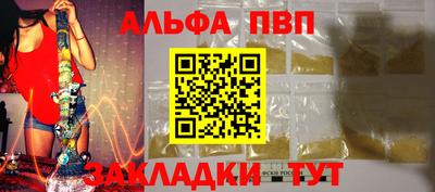 2c-b Рыбинск