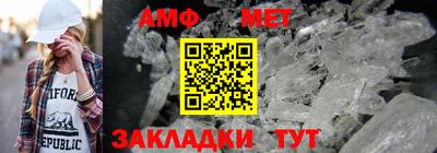 мескалин Пугачёв