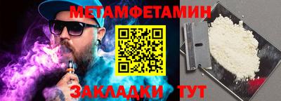 мескалин Пугачёв