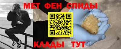 меф Рязань