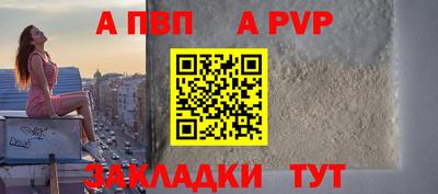 2c-b Рыбинск