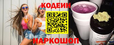 прущий лед Пушкино