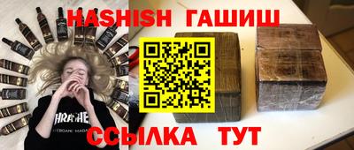 прущий лед Пушкино