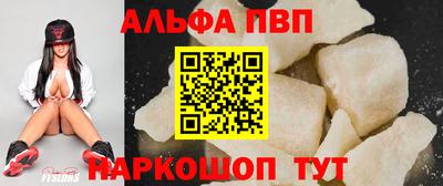 мескалин Пугачёв