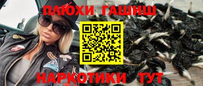 мескалин Пугачёв