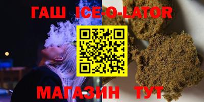 прущий лед Пушкино