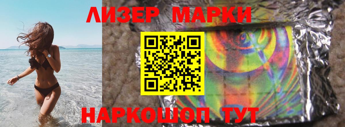 Лсд 25 экстази ecstasy  ЛСД экстази ecstasy  Вход с VPN  Россия 