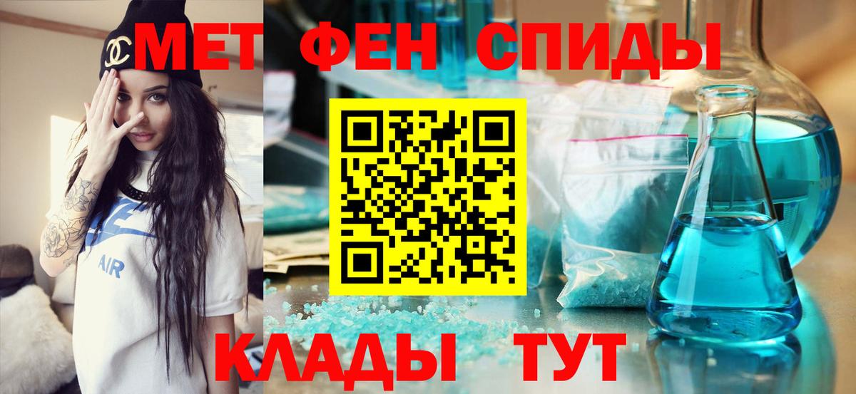 Метамфетамин витя Россия