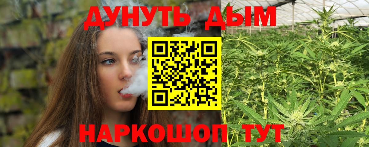 Бошки марихуана VHQ Россия