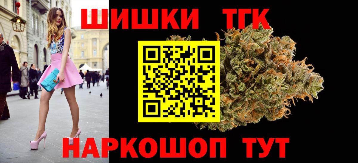 MDMA  Бошки Шишки  Cocaine  Вход с VPN  Россия  Меф МЯУ МЯУ кристаллы  Гашиш  А ПВП СОЛЬ кристаллы  NBOMe 